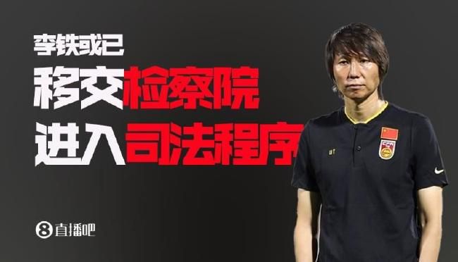 今日，柏林联官方发布消息，双方的比赛将于当地时间2024年1月24日晚8:30分（北京时间1月25日凌晨3:30）在安联球场进行。